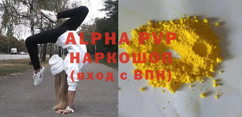 A-PVP СК КРИС  Щёкино 