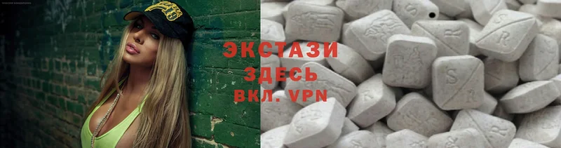 Ecstasy диски  Щёкино 