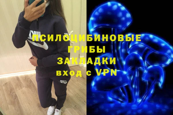 альфа пвп Вязьма